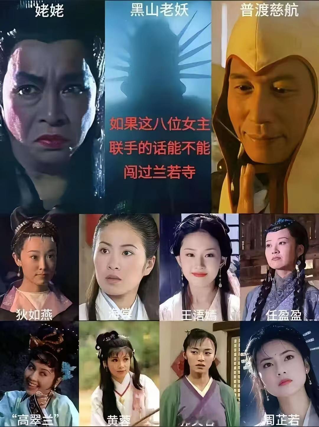 就看高翠兰是不是她本人了