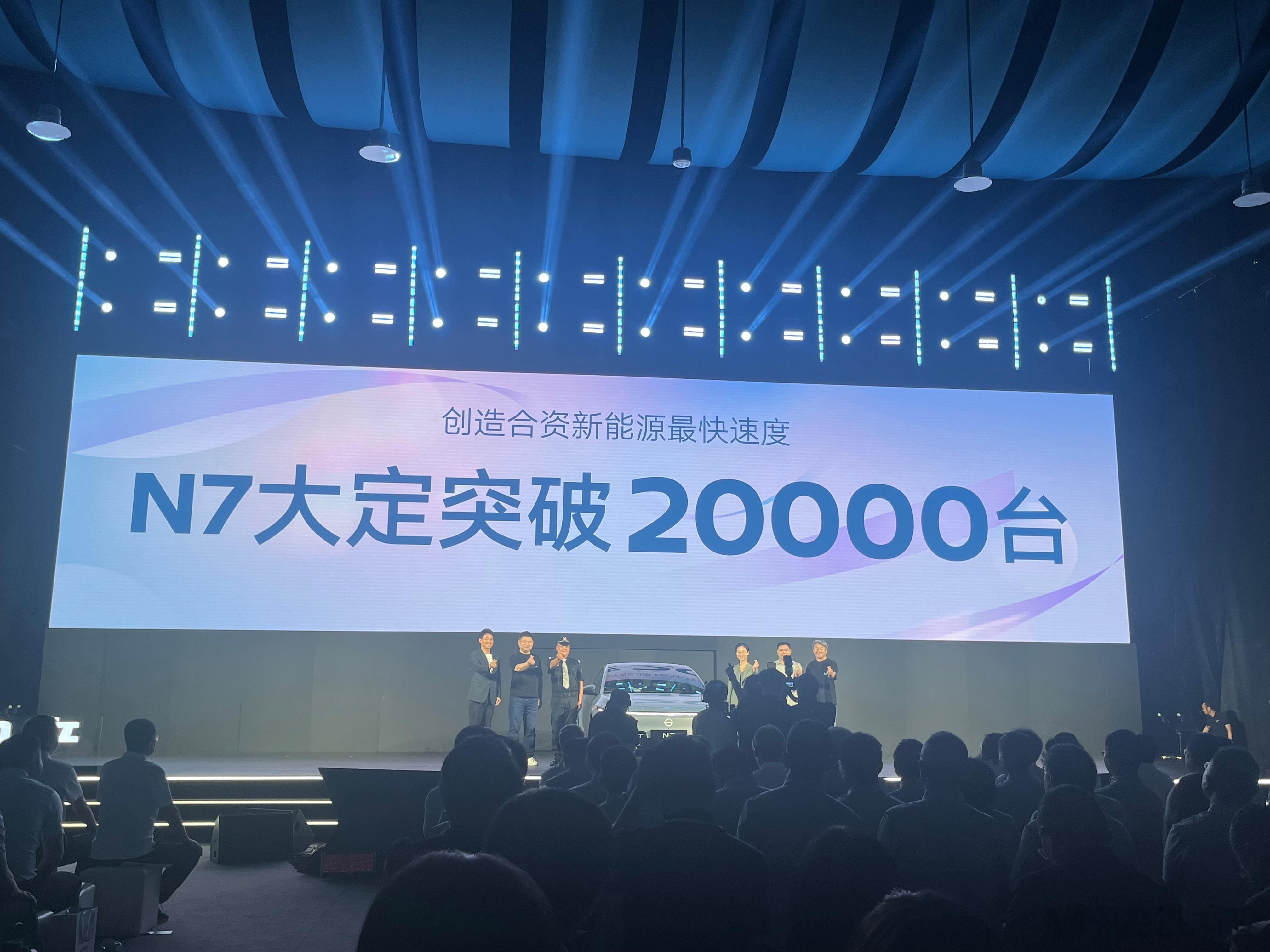 日产N7上市50天，大定20,000辆了，这个数据和销量榜排名靠前的