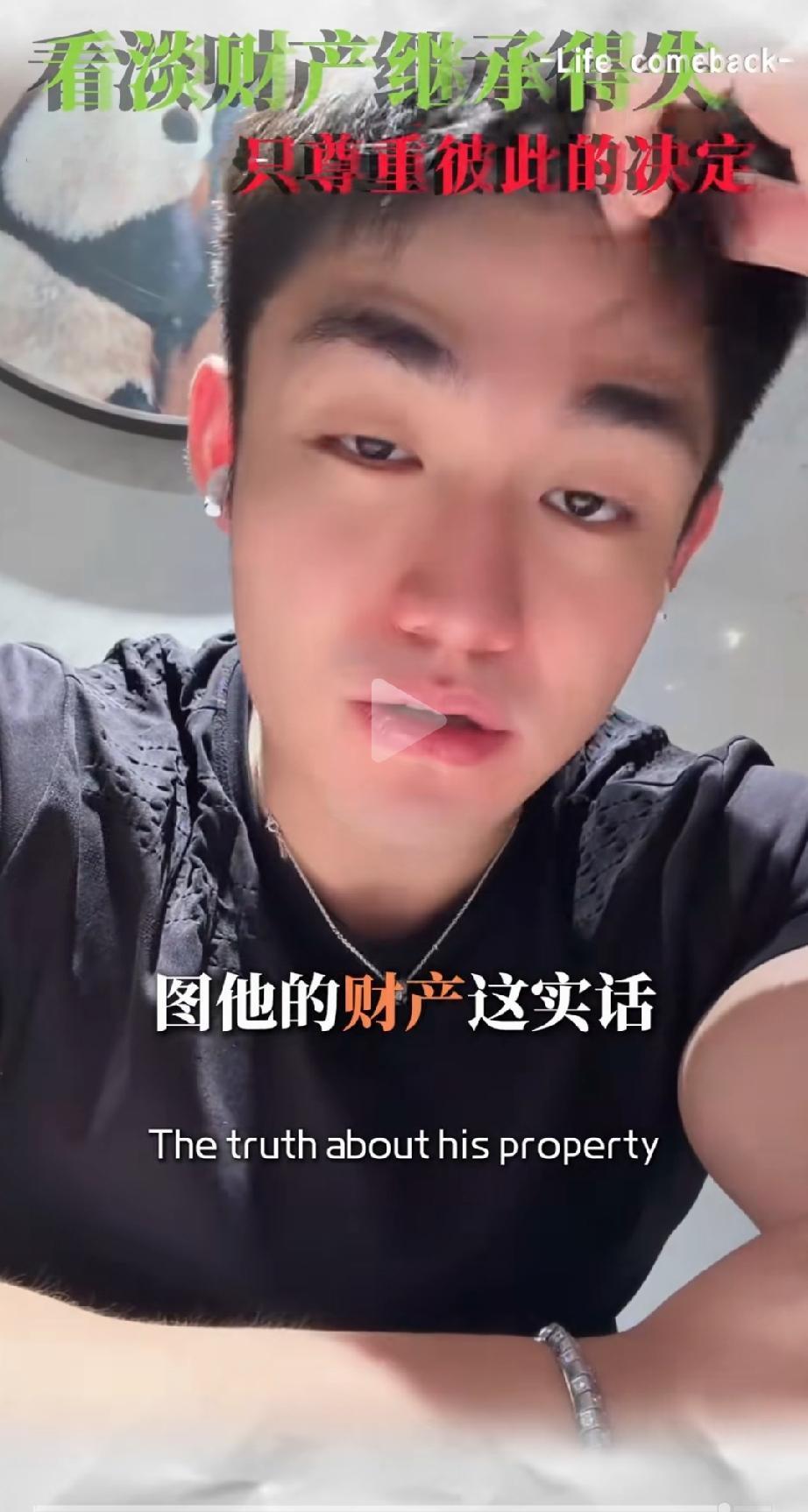 任任说现在他要把钱用在刀刃上，而不是刀把上，因为明年他的身份就不一样了，是当父亲
