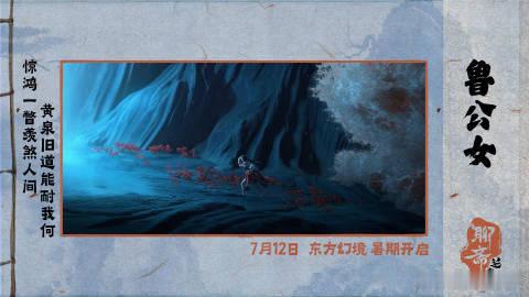 追光动画一看到花瓣雨就该哭了《聊斋：兰若寺》不仅有美丽的爱情故事，还有惊艳的