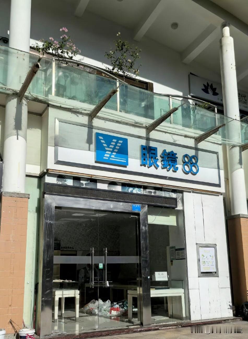 街上好多眼镜店悄悄关门了。以前挤满学校的眼镜店，现在贴上了转让。天眼查数