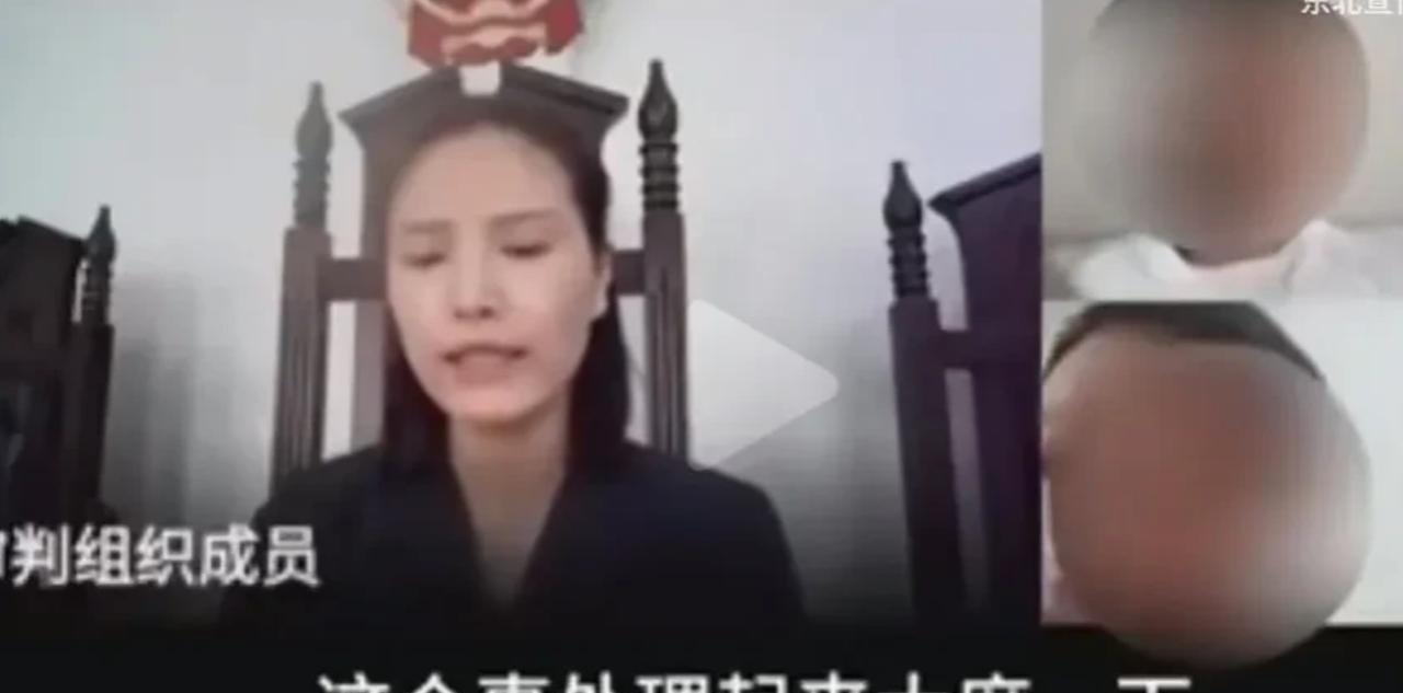 2024年，妻子出轨闹离婚，要房要车要孩子，女法官劝男子大度点，男子咆哮道，凭什