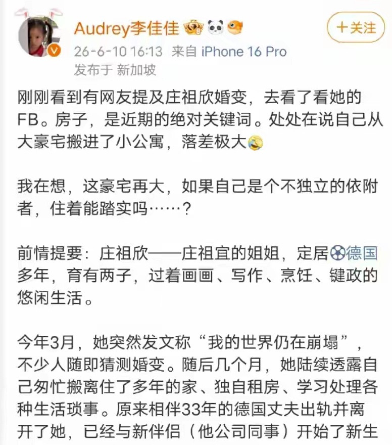 渣男，出轨，家暴国女，将妻子赶出家门，女⭕们，还等什么啊