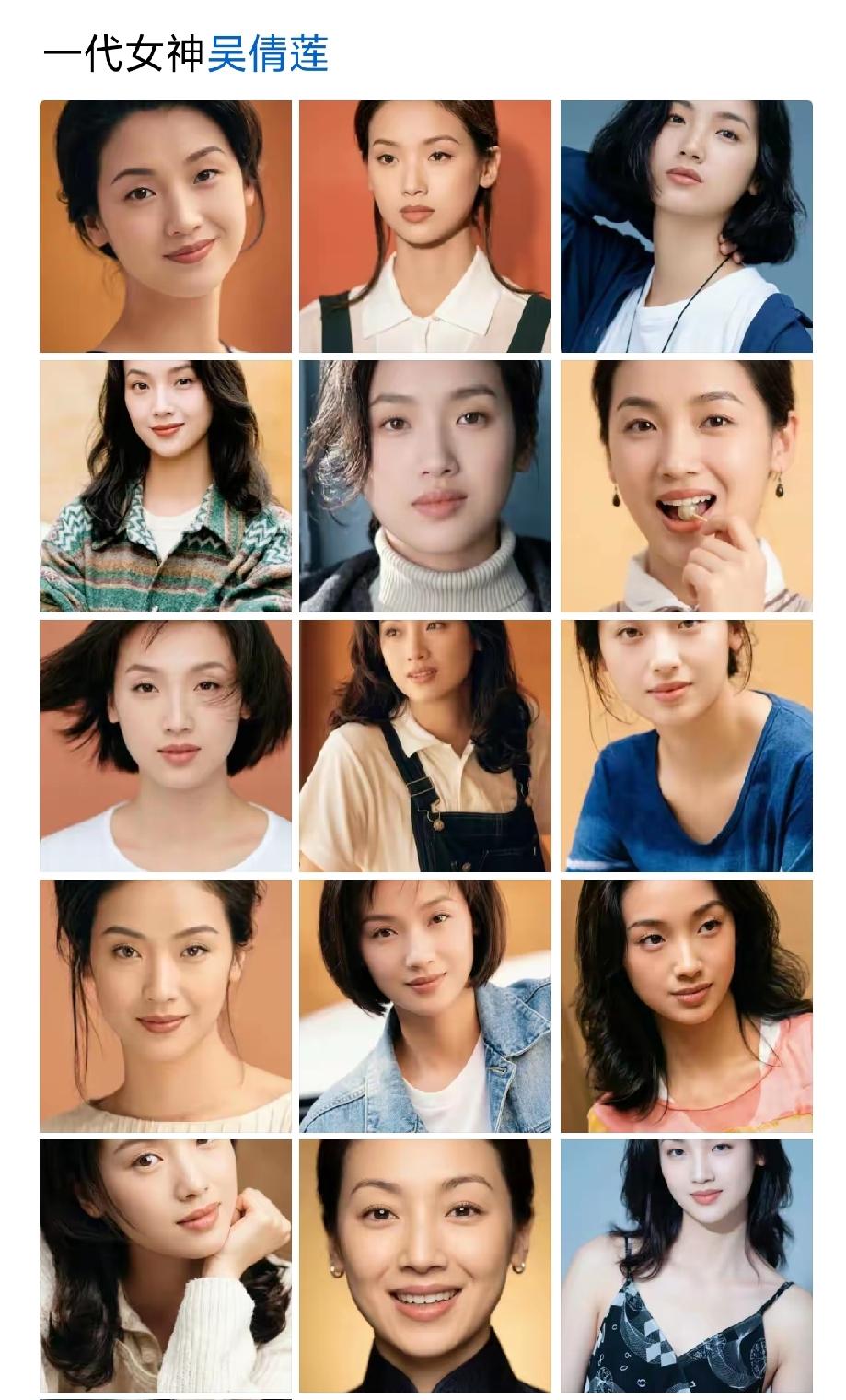 如果她也是女神，那世界上的女人人人都可以作为女神。
