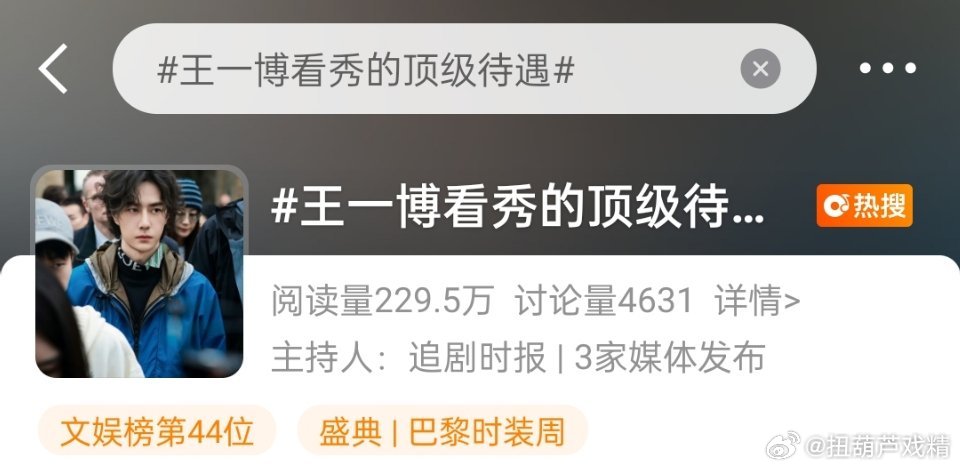 又吹了，座位还矮一截，太会yx了