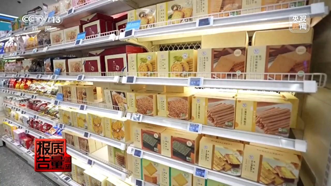 你天天啃的全麦面包，说不定压根就没有半点全麦！8月30号，央视新闻直接曝光，市面
