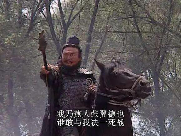 今日话题：为什么张飞能拦住孙尚香带走阿斗？？？网友甲：张飞是兄弟，在那个女人