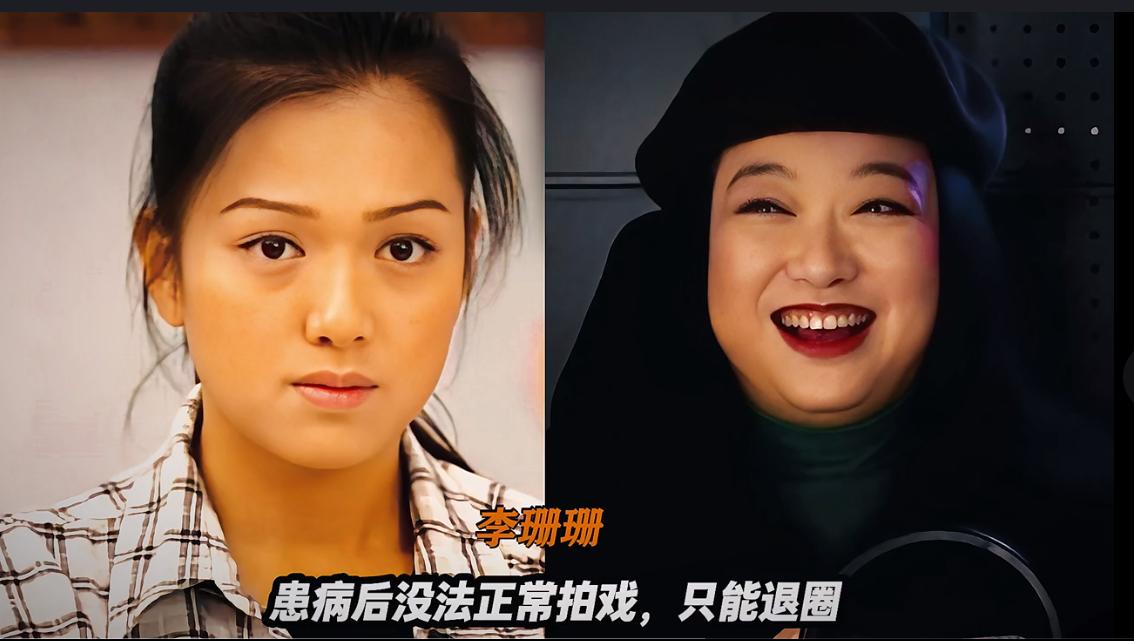 曾经风光却突然“消失”在荧幕上的女明星们，几十年后，你还能认得出她们吗？有人退