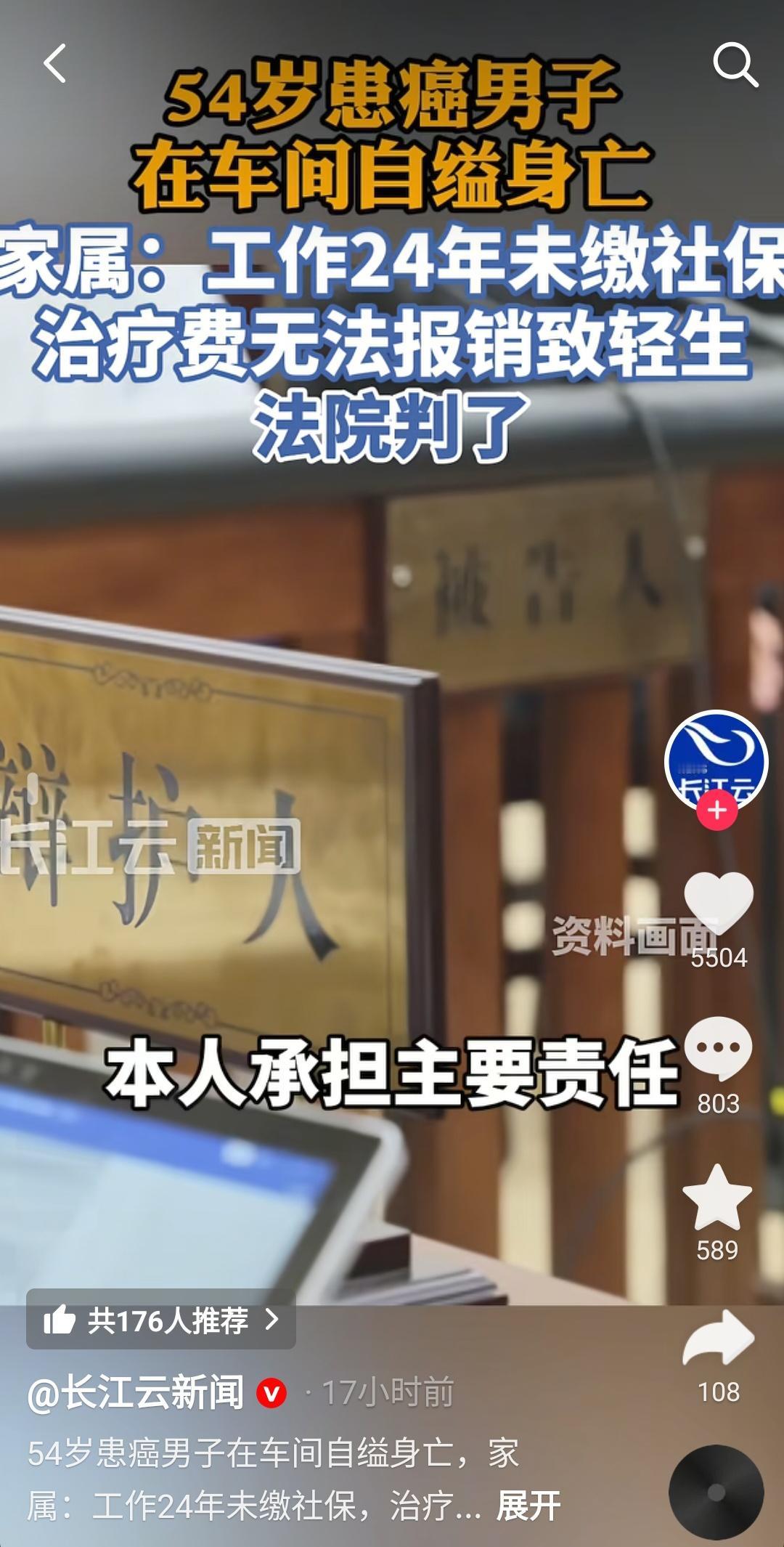 陕西西安，一名54岁男子，在工厂兢兢业业打工整整24年，到了晚年确诊膀胱癌，结果