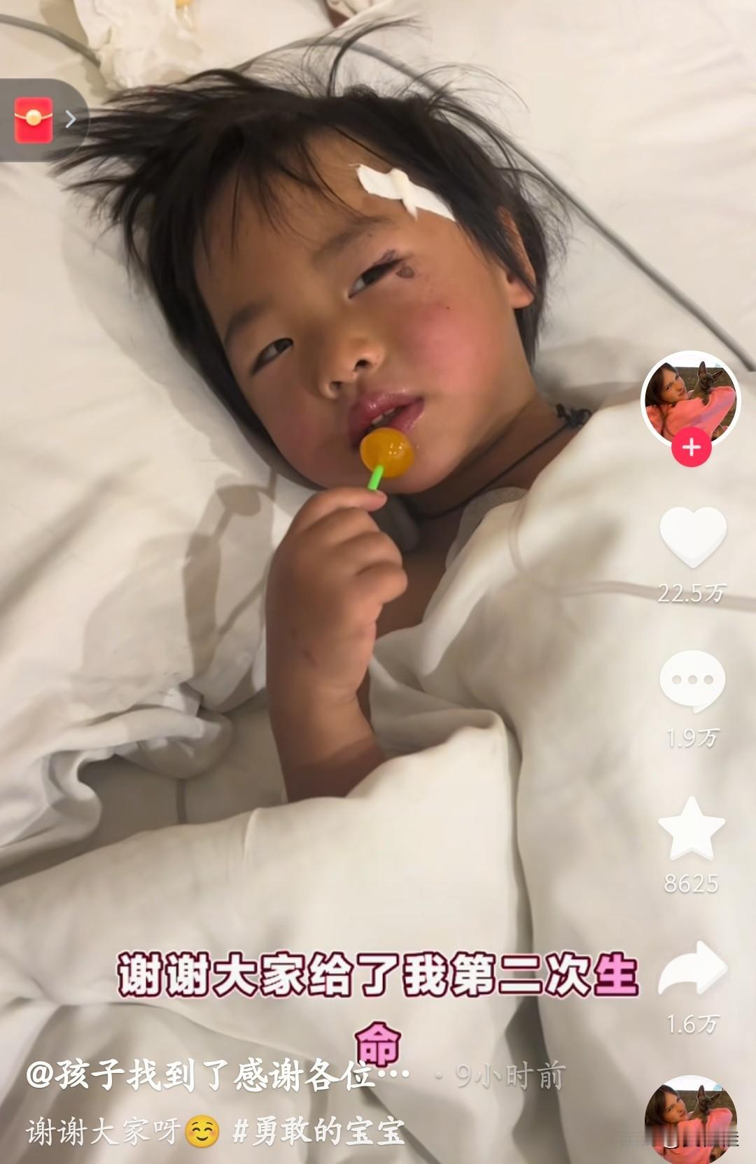 大家注意了，丁一的爸爸说：网上那些自称丁一爸爸妈妈爷爷奶奶的，全是骗子！他