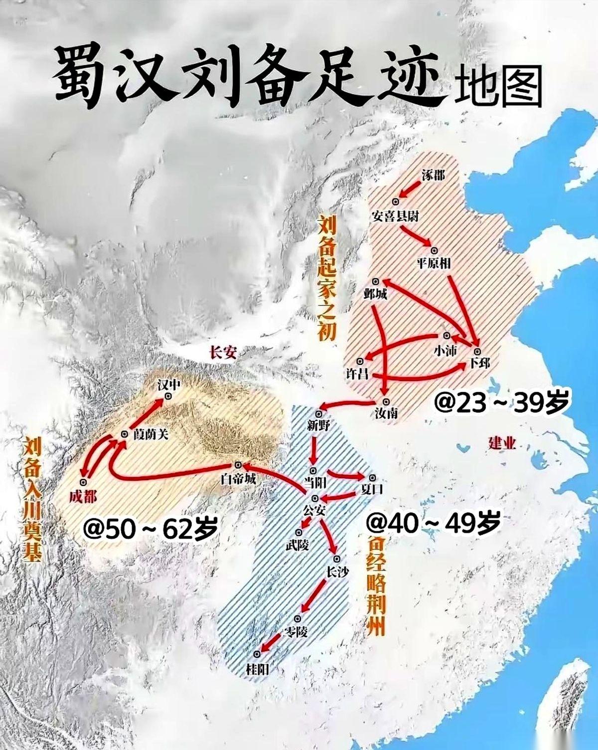 张飞喝大了，一座城丢了。刘备自己的老婆孩子，也陷在乱军里，下落不明。按当时的规