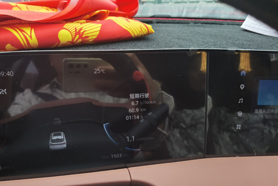 三代CS75P的实际油耗买车到现在刚满一个月，跑了1500km，不过因为我家行