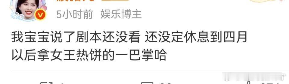 有没有一种可能没有人敢找你姐了，毕竟半年三扑的鲨伤力……​​​