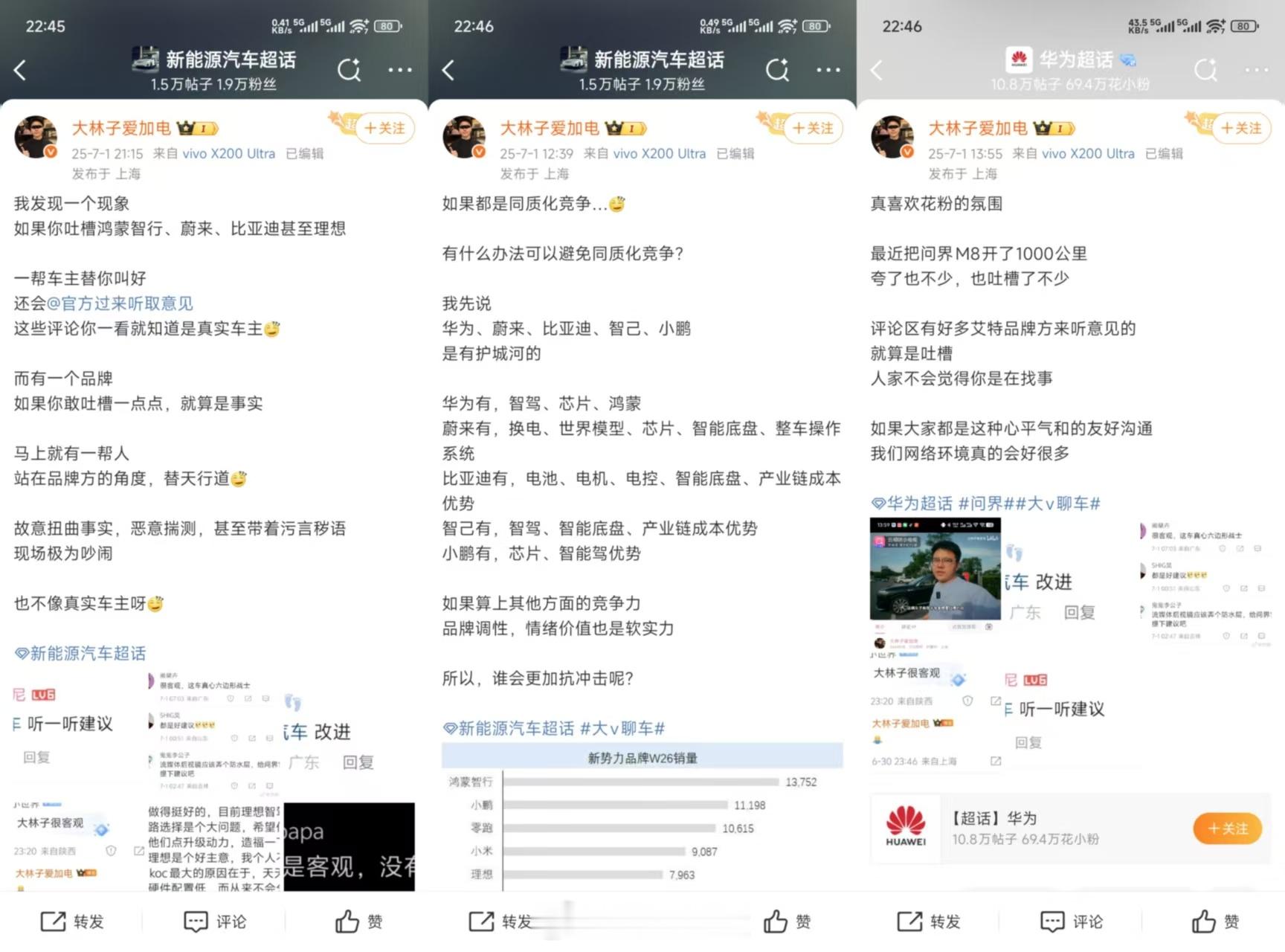 原来如此，恍然大悟！​​​