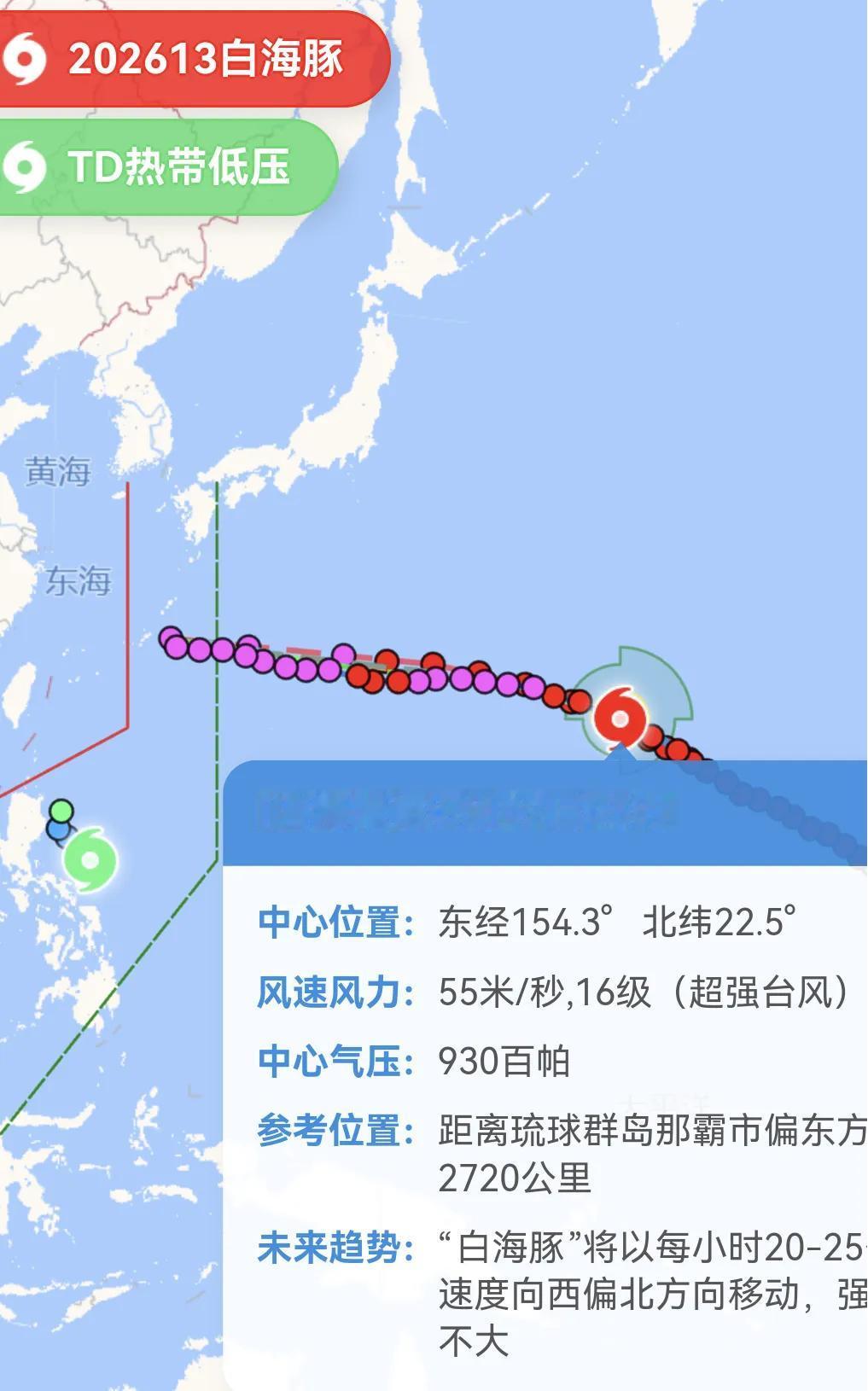 8月3日海面上将出现双台风共舞，14号台风鲸鱼即将生成，目前为热带低压，生成后不
