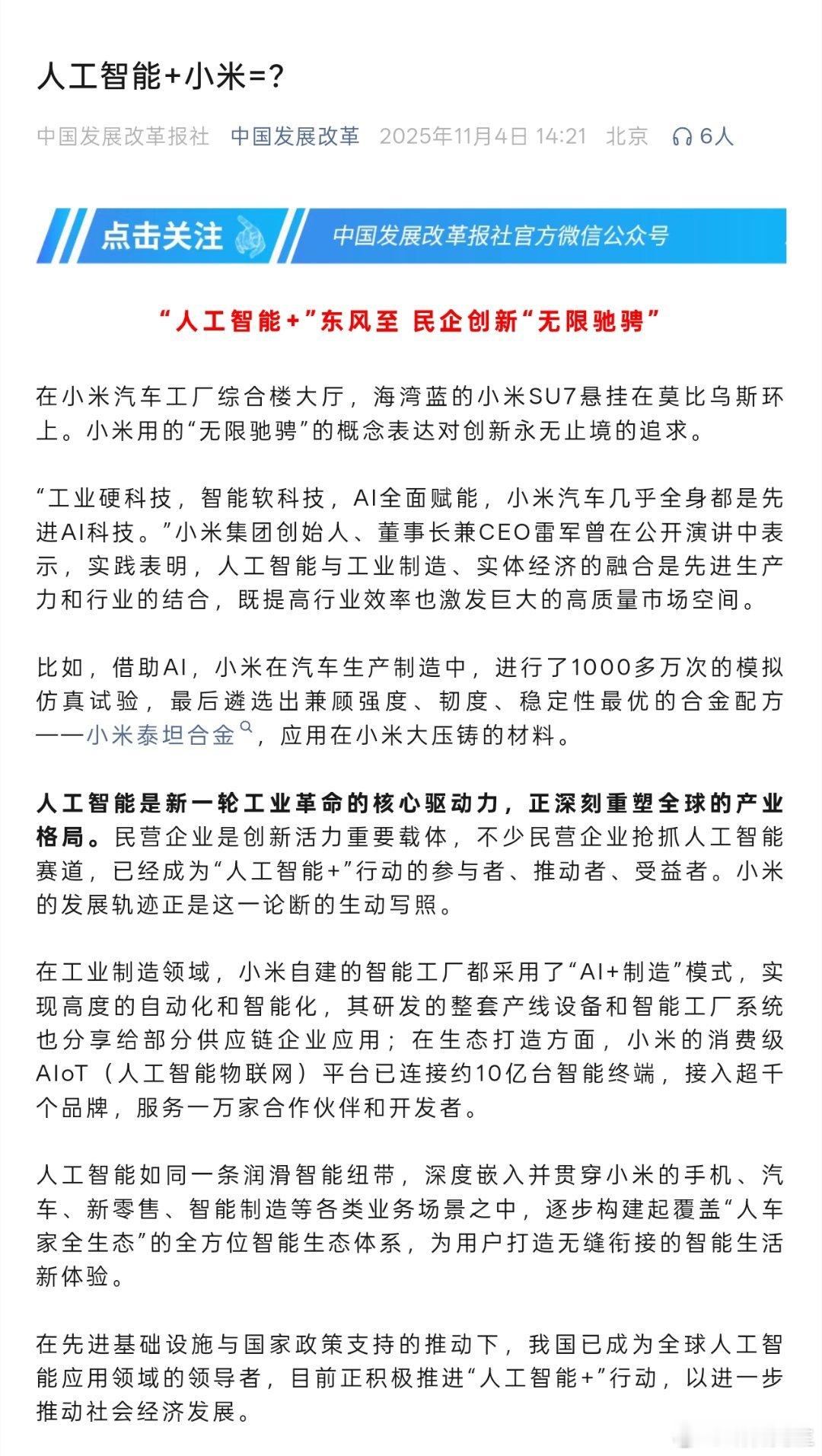 这风向，只要不是傻子都能看出来吧？​​​