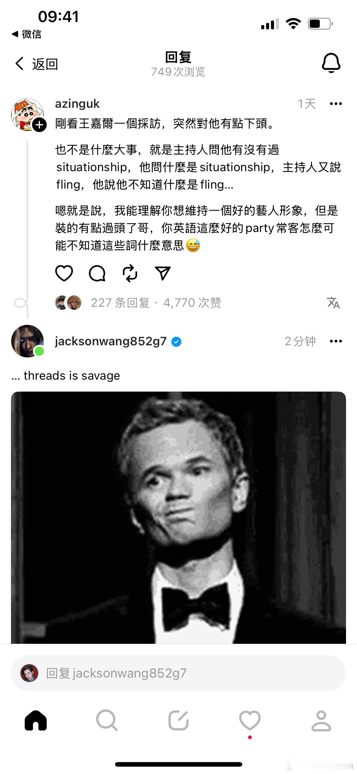 昨晚才看到这条王嘉尔今天就回复了.....​​​
