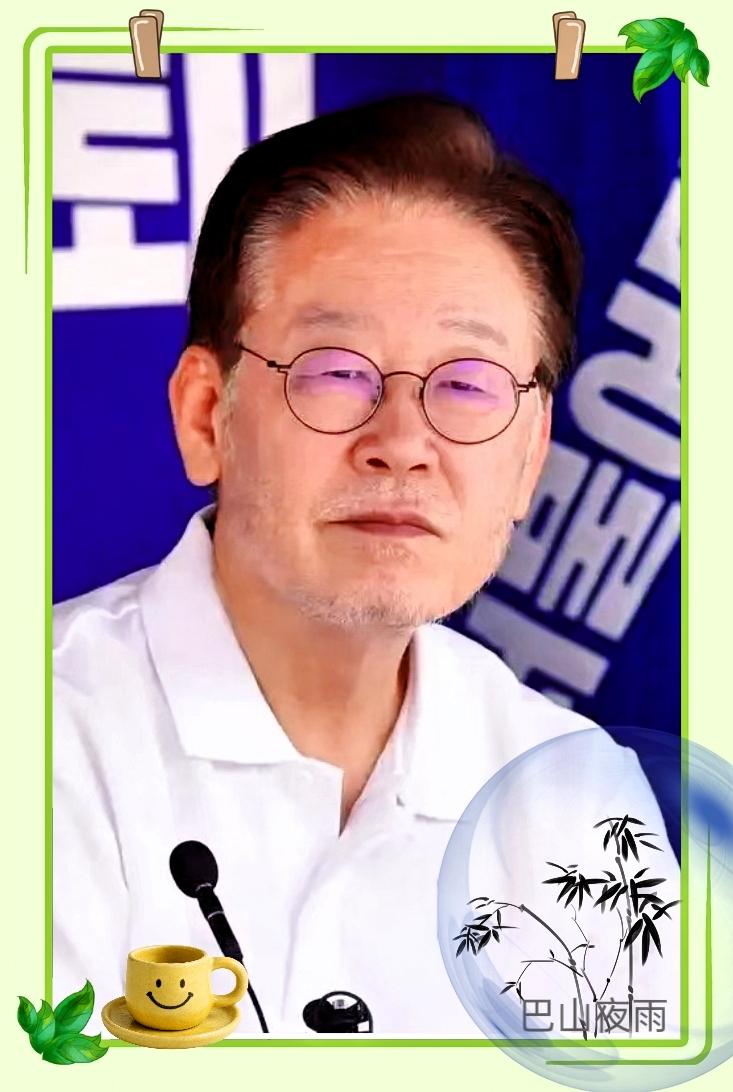 这哪是穿梭外交？分明是想两头下注，空手套白狼。李在明这如意算盘，打得隔着黄