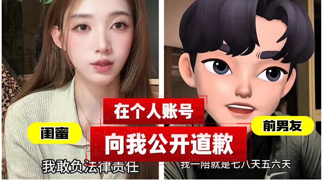 黄一鸣似乎是陷入了口水战，向她轮番发起网络讨伐的两个人，身份是闺蜜和前男友。纵