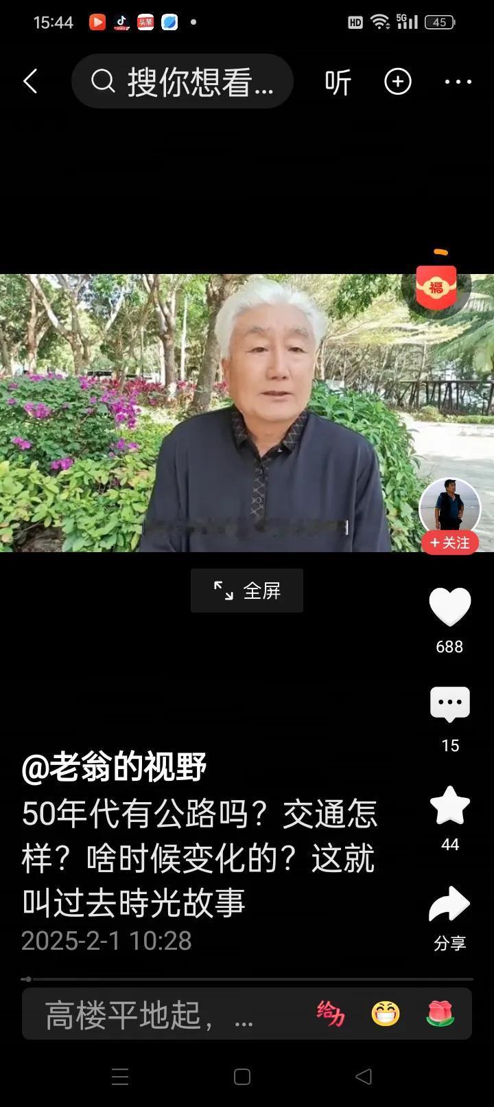 沈阳翁，请莫要耻笑五十年代中国无公路沈阳翁，近日看你谈五十年代家乡公路状况