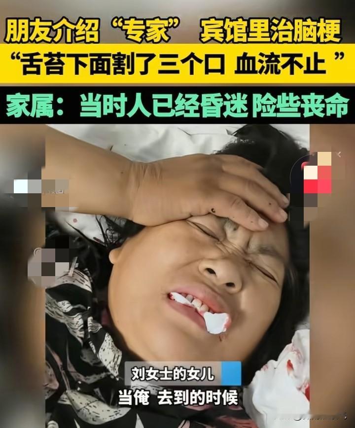 胆子真大，这也敢去！刷到一则新闻，看后感觉头皮一阵发麻，太吓人了。河南的刘