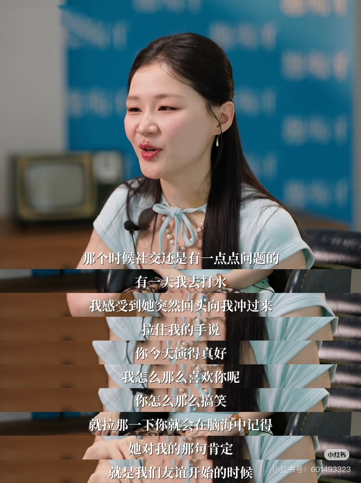 金靖聊友情这段好出圈
