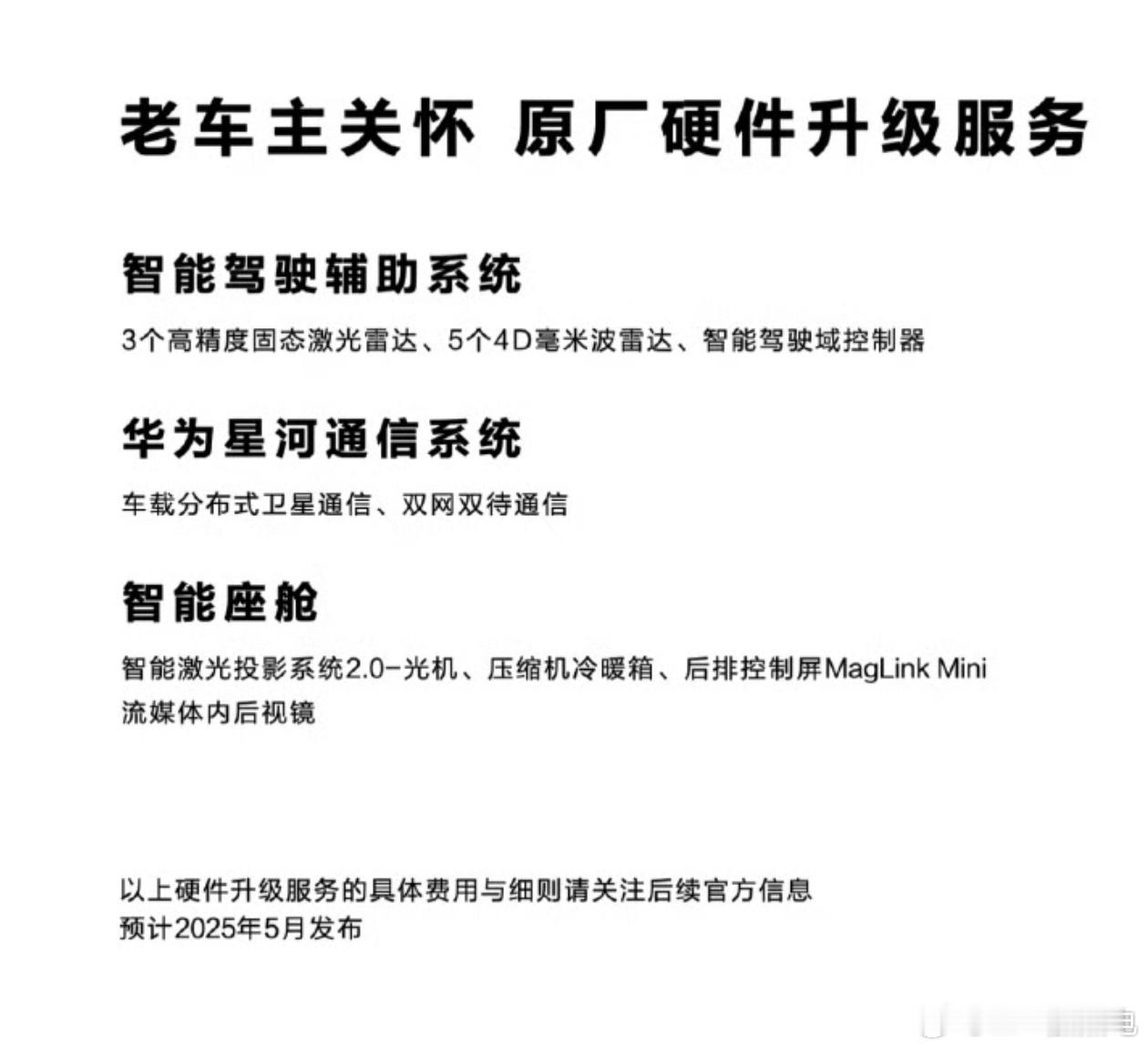 这事还有下文吗？[doge]大v聊车​​​