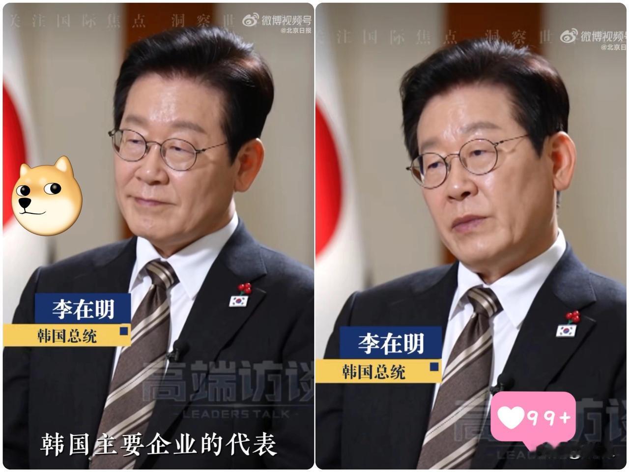 韩国李在明对着央视镜头这番话，算是把的遮羞布给扯下来了。直言不讳地说，以前那