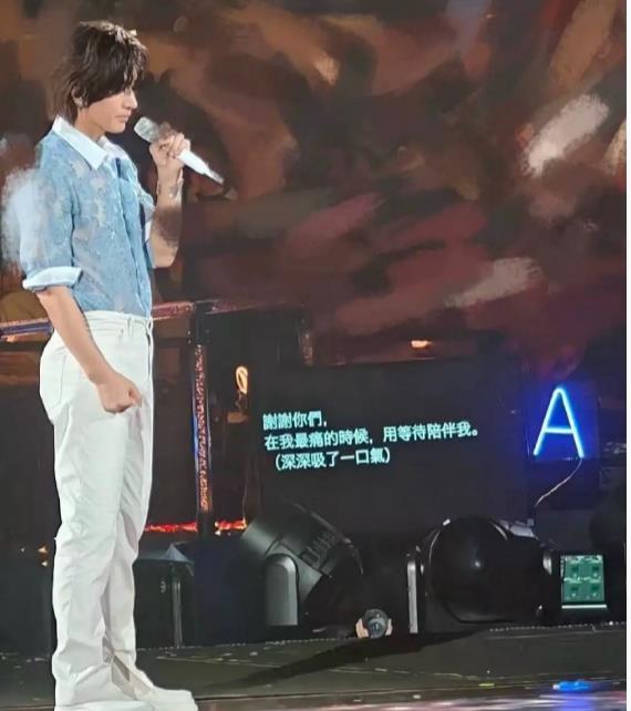 感动也要预制，言承旭这波操作，让人挠头。言承旭演唱会，提词器上写的不仅是歌词，