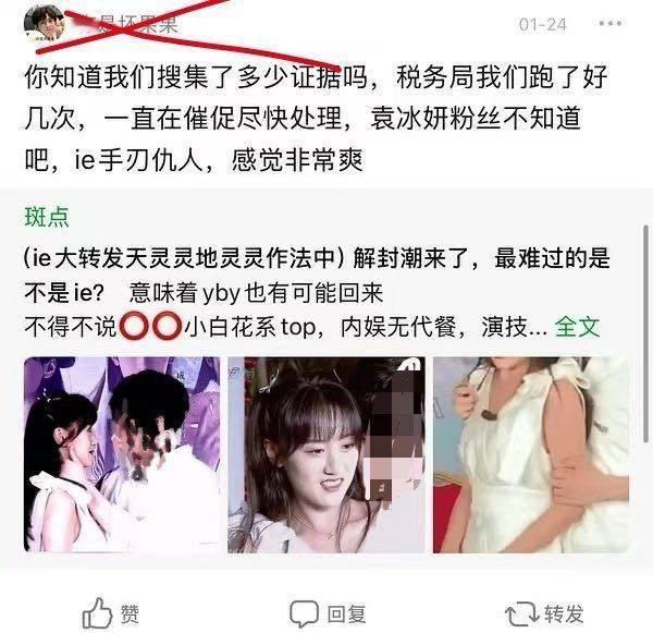 如今成了落水鸡，毅人雷报应不爽！​​​