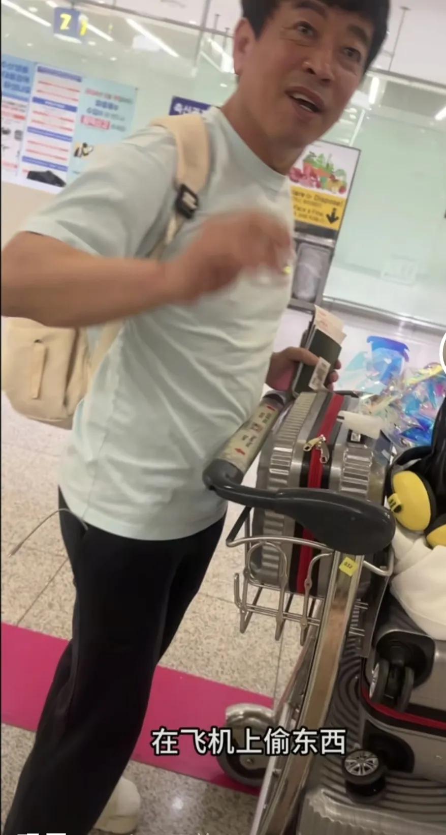 又一起韩国小偷事件！4月28日，中国女生坐飞机去韩国，还没落地，行李就被韩国一家