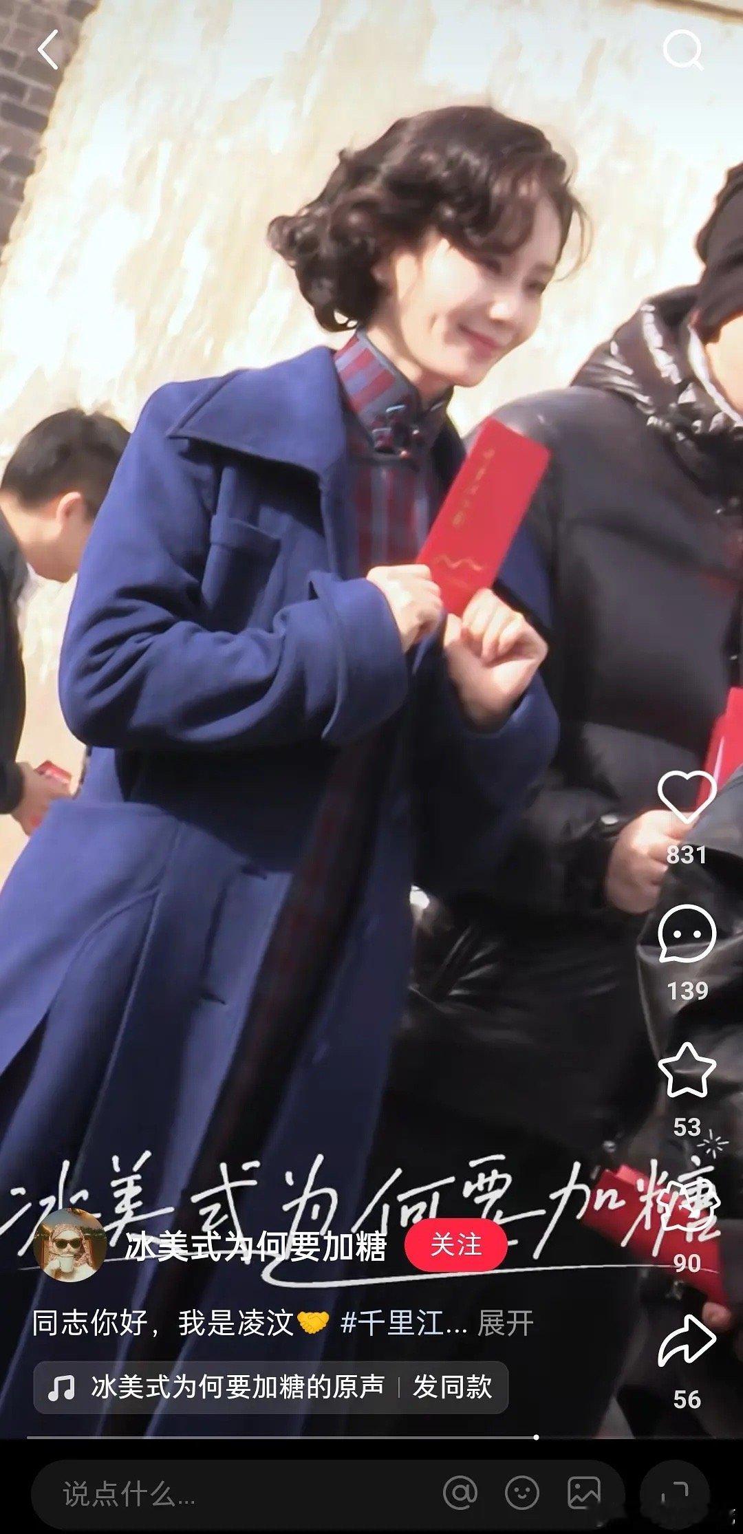 只能说这个刘诗诗太适配千里江山图的民国造型了一姐真的很适合穿旗袍，身形条件太好了