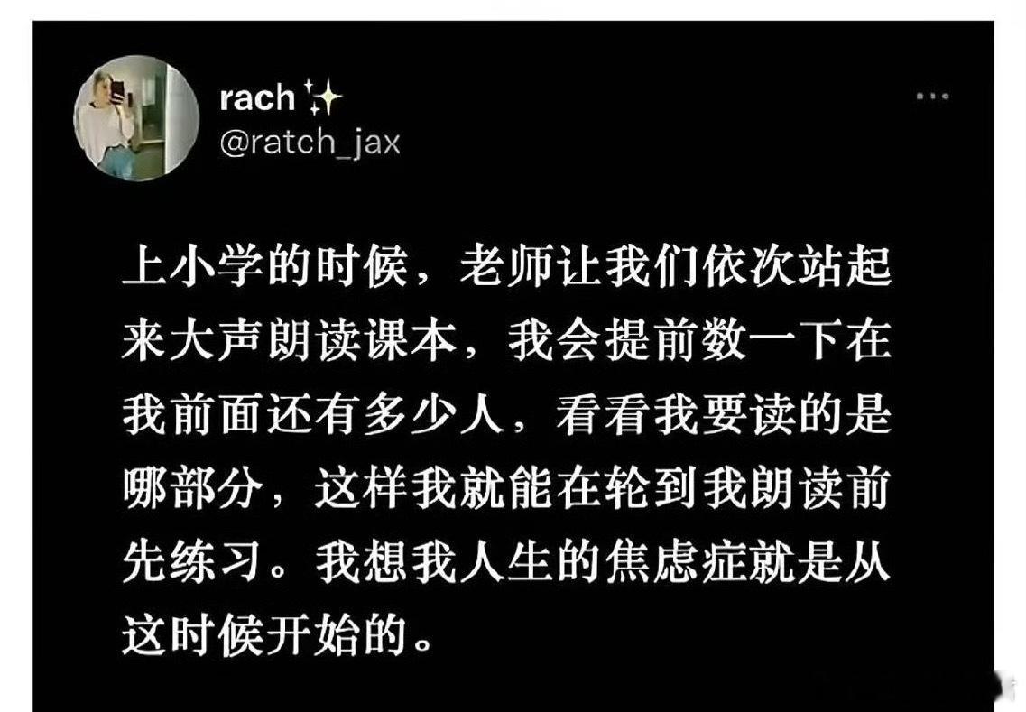 原来我焦虑症从小学就开始了​​​