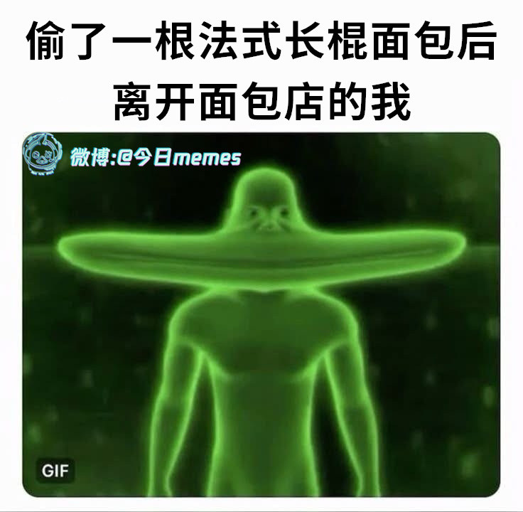 横长的智齿（9gag）今日meme今日memes​​​