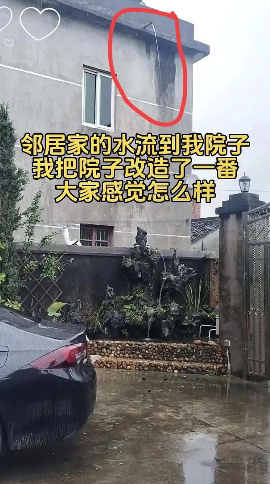 当初盖房子时为了让门口更宽敞一点，家里就决定前面空出一部分，这样就能围个院子。