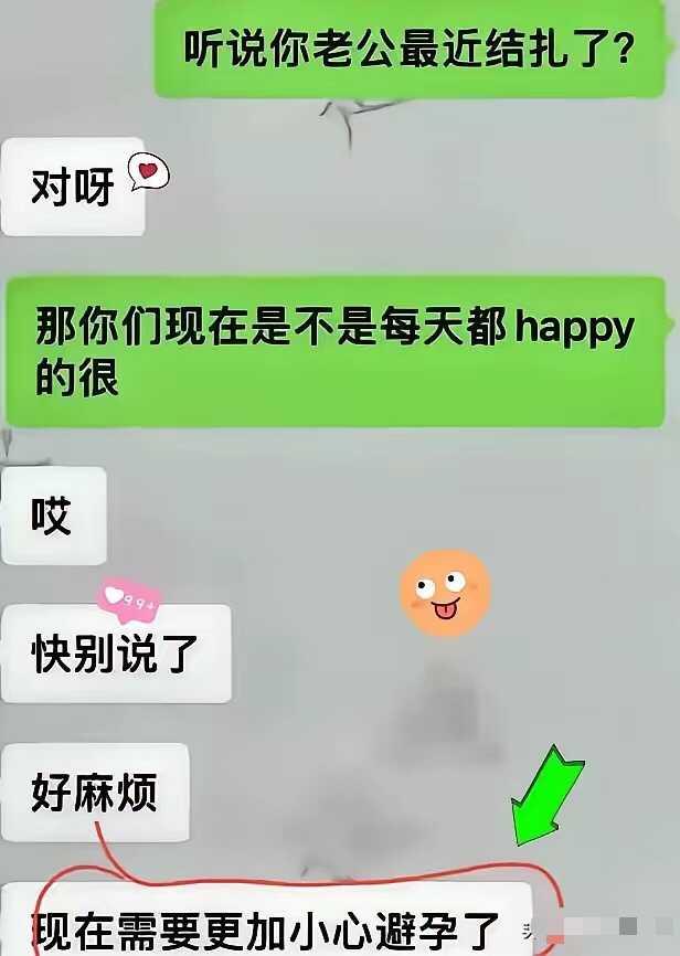 信息量好大