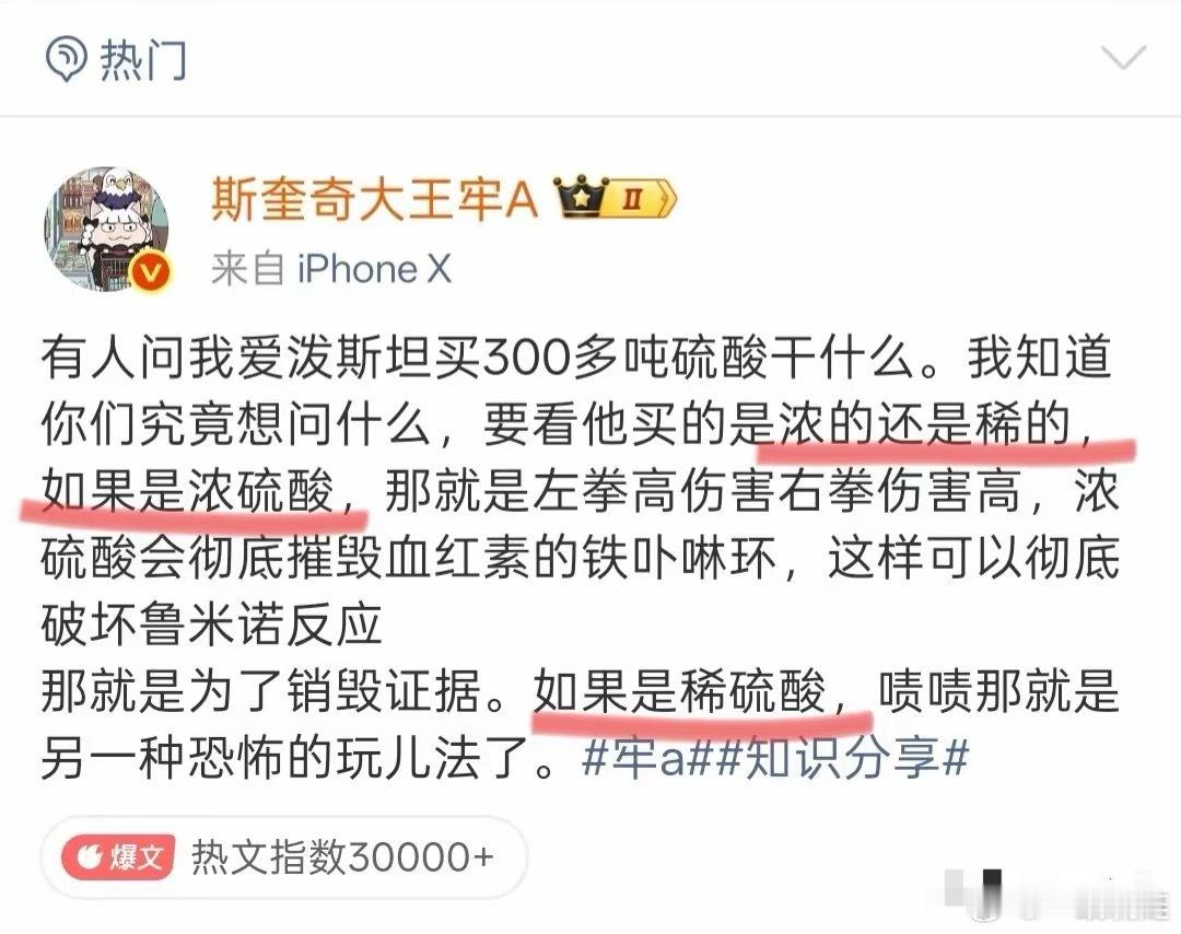 牢A这说的让人毛骨悚然啊！究竟还有什么吓人的内幕没有被曝出？如果是浓的这就已经让