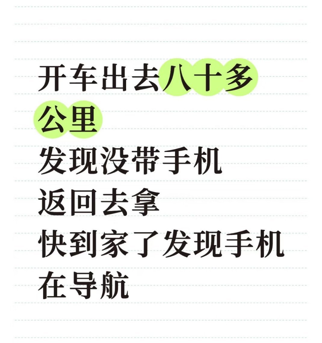 果然人老了干什么都心酸