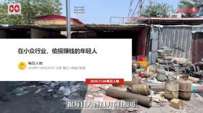 “简直赚翻了！”近日，00后小伙借30万正式踏入了回收废品行业，当时身边并不看好