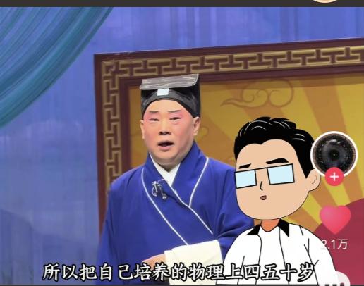 郭德纲为什么这么热衷于唱京剧？很多人都在说。郭德纲这么多年执着于京剧。说到底