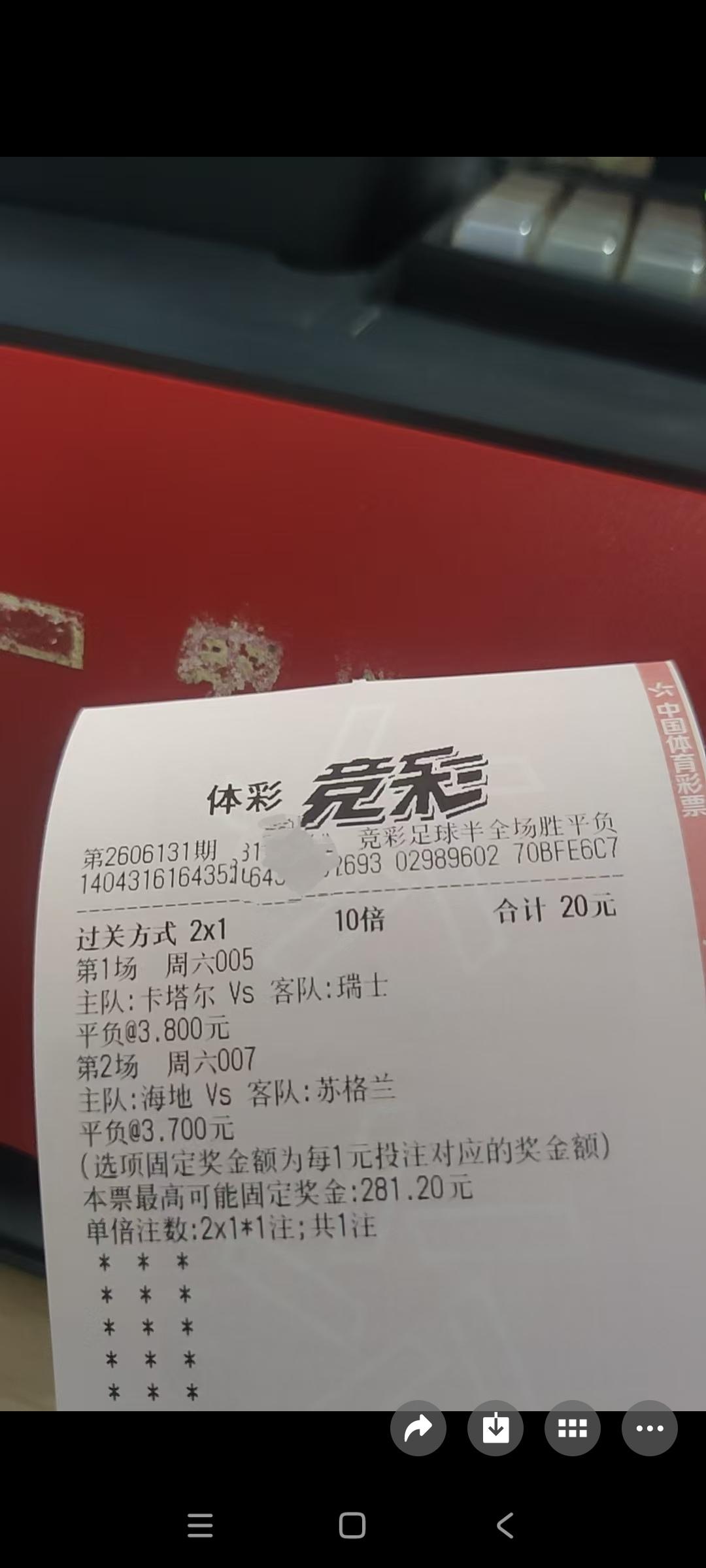 世界杯来了，站在个人角度，你下注越大越好，这样主任佣金越高。​但作为从业者，