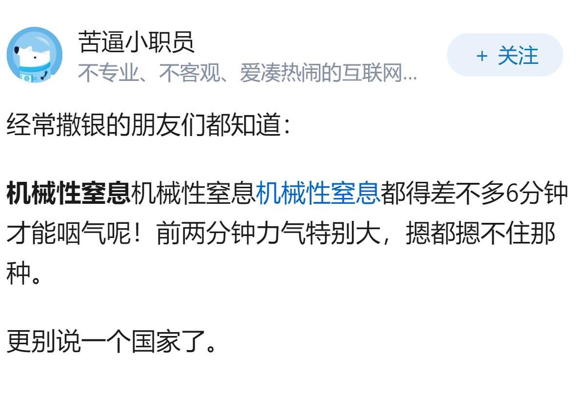 日本势头似乎依然强劲，但为什么不少声音都在唱衰日本？