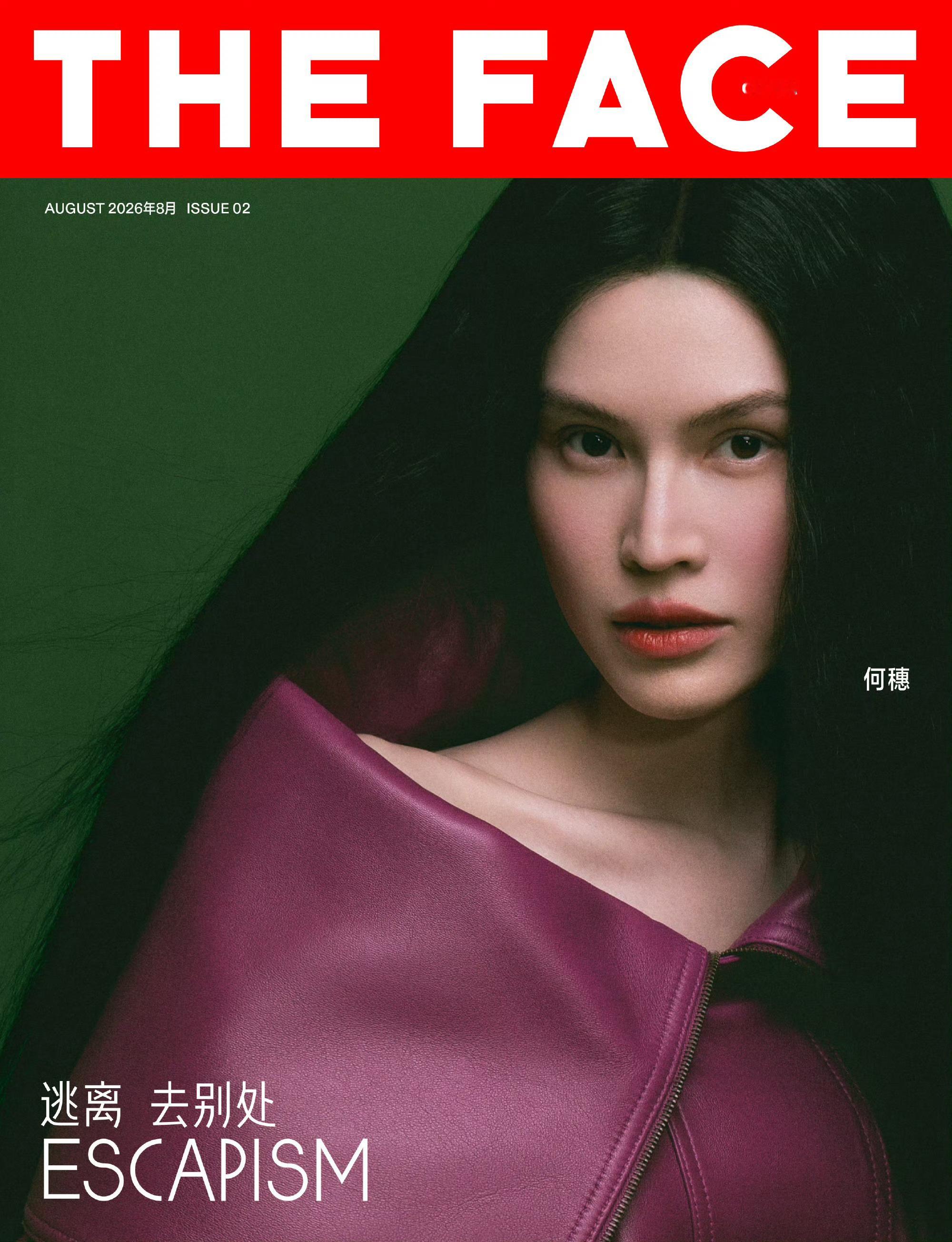 TheFace x 何穗 超模的复古画报 ​