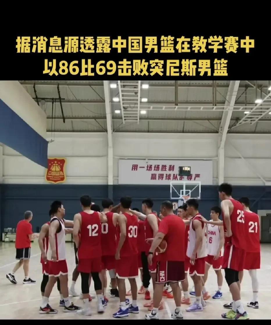 中国男篮大胜突尼斯男篮，胡金秋两双！中国男篮目前在欧洲拉练，备战接下来的亚洲杯