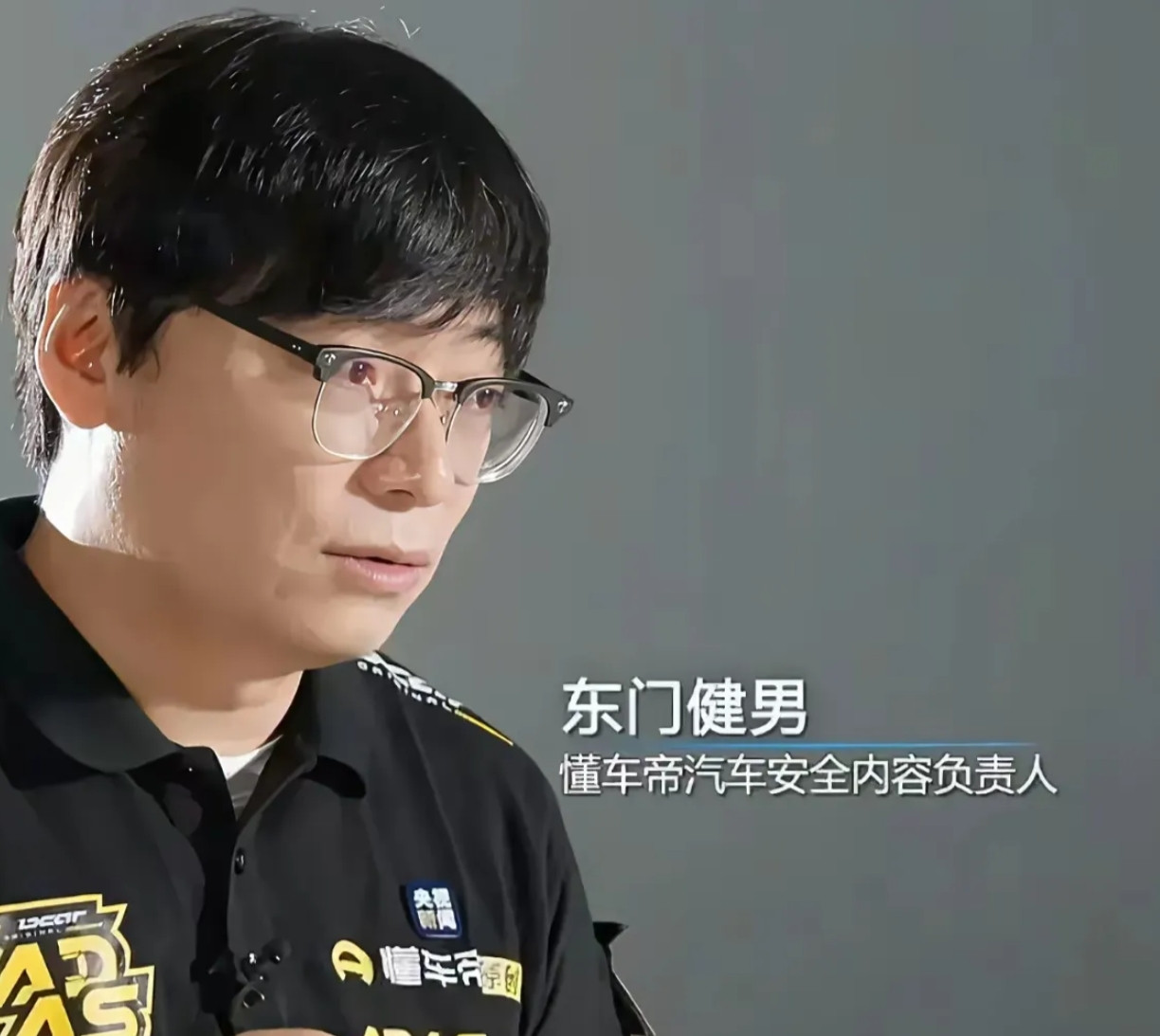 呼吁彻查央视新闻和懂车帝，国家安全高于天。懂车帝是哪个国家资本控制的，不是中国吧