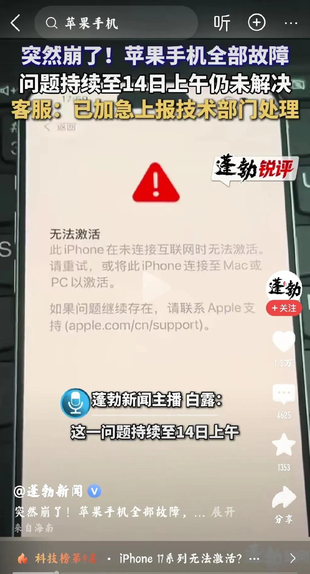 以色列有嫌疑吗？​​有网友就评论说：​1，说白了就是贸易战打的厉害，美国那