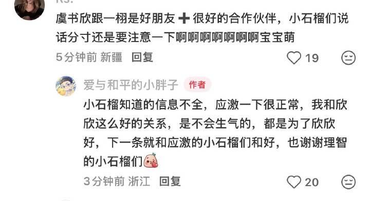 这小哥哥在说啥呢