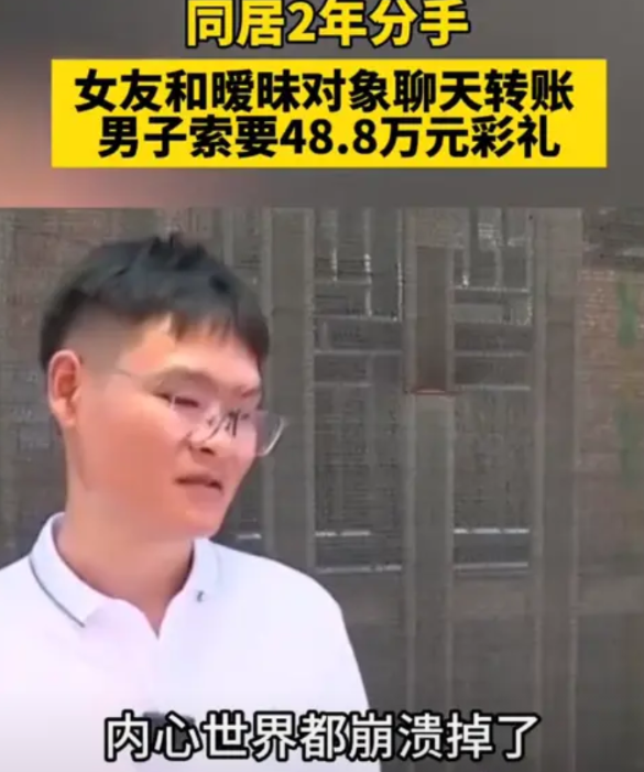 安徽一男子辛苦一天，回家跟女友亲近，却遭到女友反抗，男子果断分手。男子送外卖做保