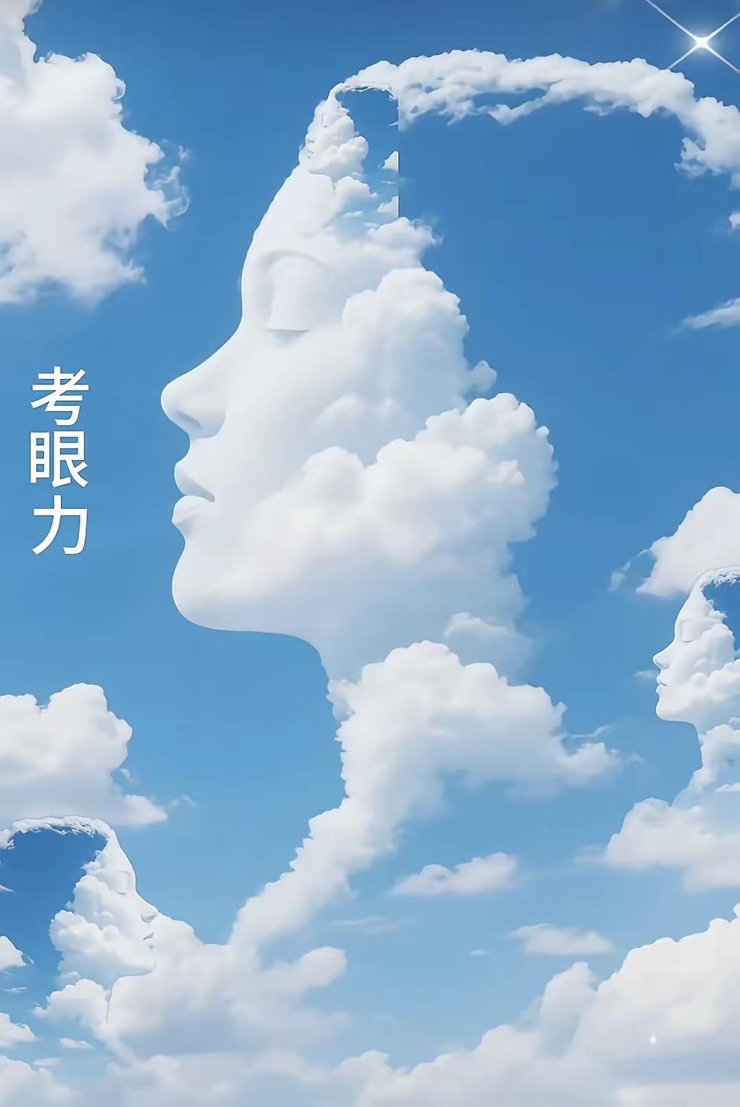 找到了三张美女的脸蛋，不能再多了！