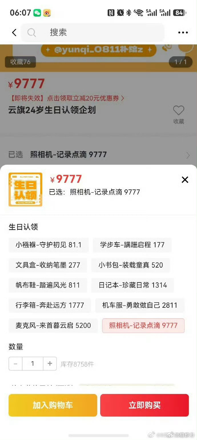 10.0家也太夸张了吧，不把钱当钱啊